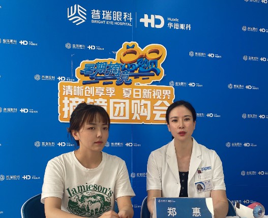 暑期摘鏡總動員---“近視”成常態，專家來支招